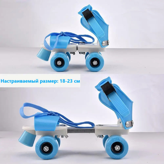 Детские квады раздвижные на обувь Banwei Blue 18-23 см (28-35 размер)
