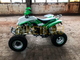Квадроцикл ATV 250 DAKAR