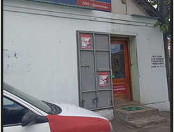 ООО Диамонд | ул. Минина, 28