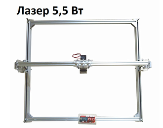 Лазерный станок  5,5 W с рабочей зоной 65 х 50 см