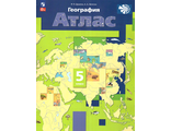 Летягин Душина География 5кл. Атлас с новыми регионами (Просв)