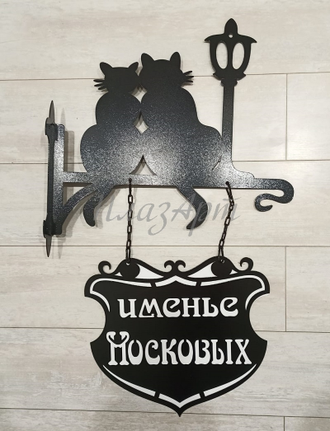 адресная табличка