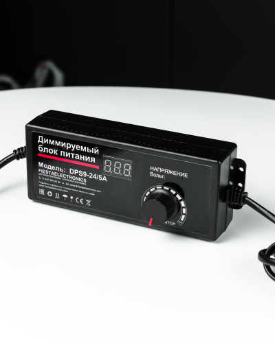 Диммируемый блок питания FECOR DPS9-24/5A (5А с вольтметром)