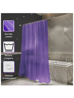 Штора для ванны FRAP F8701 3D-эффект