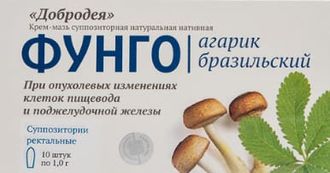 Свечи (суппозитории) с экстрактом гриба Агарика бразильского,купить,цена