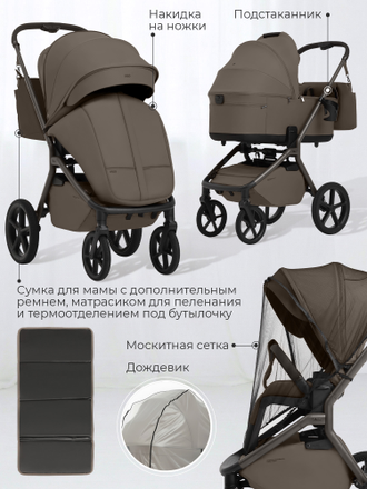 Коляска 2в1 Sweet Baby Orso, Dark Beige (Темный Беж)