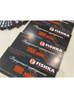 ПОДАРОЧНЫЕ СЕРТИФИКАТЫ