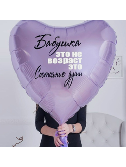 День мамы № 10