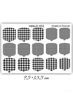 ПЛЕНКИ ДЛЯ НОГТЕЙ 9,5*13,5 СМ XL-032