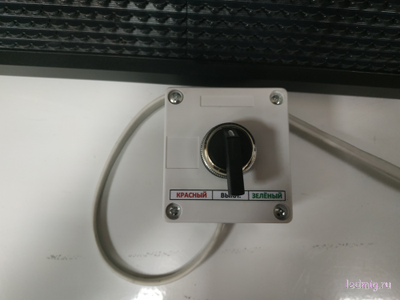 Светодиодный светофор трёхсекционный 530*370мм