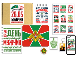 Бокс #10 на День пограничника