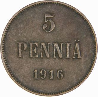 5 пенни. Россия для Финляндии, 1916 год