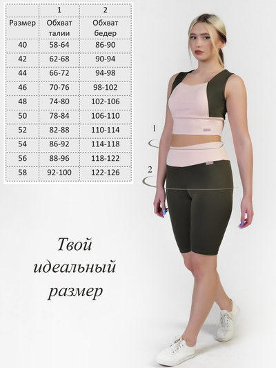 Бриджи 688-164 Хаки с пудрой