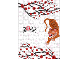 Пазл год Тигра №2