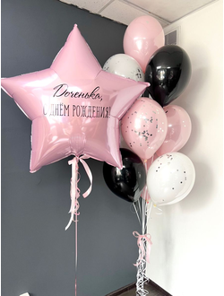 Набор шаров с гелием "Доченька, с днем рождения!" с индивидуальной надписью