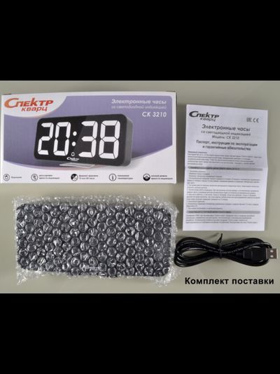 Сетевые часы Спектр СК 3210-Ч-З