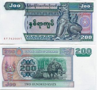 Мьянма 200 кьят 2004 г.