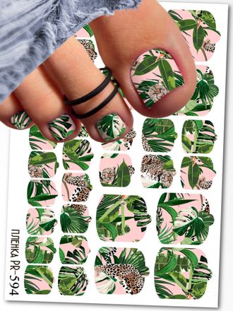 Пленки для педикюра 9,5*13,5 см PR-594