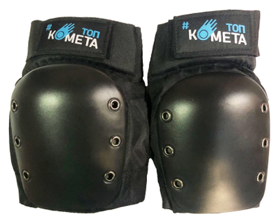 Защита Коленей Комета Черная