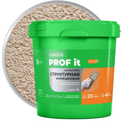 Штукатурка структурная декоративная акриловая с эффектом «камешковая» ЛАКРА PROF IT Белая база А Зерно 2 мм 25 кг