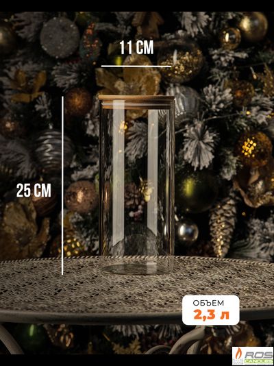 Насыпная свеча с бамбуковой крышкой 11*25 см