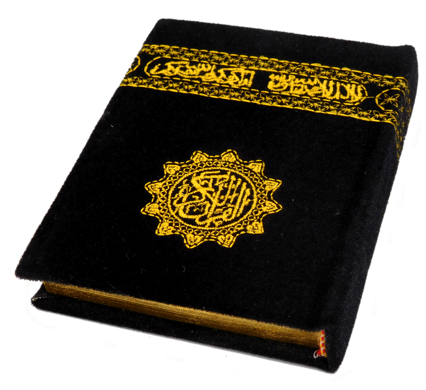 Купить Книгу Коран На Арабском Языке