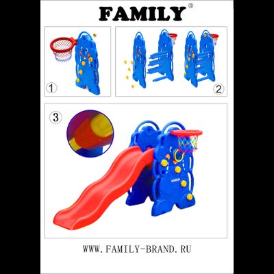 Гока  детская  FAMILY