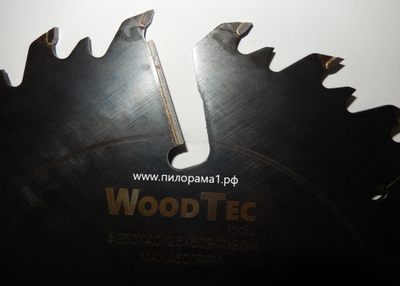 Пилы дисковые 350*50*24z+24+4 Woodtec, от