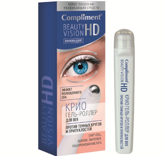 Compliment Beauty Vision HD КРИО Гель-роллер для век против темных кругов и припухлостей 11мл