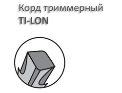 Корд триммерный CHAMPION TI-LON (зубчатый квадрат)