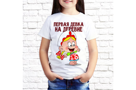 Детские_10