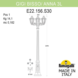 Садовый светильник Fumagalli GIGI BUSSO/ANNA 3L E22.156.S30