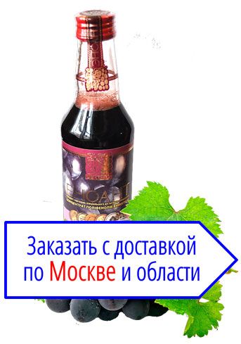 Заказать Эноант с доставкой по Москве и России - Заказ Эноанта по России
