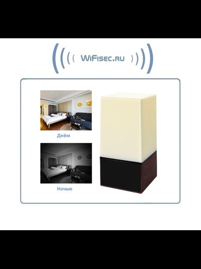 IP видеоняня WiFi (Светильник настольный, с регулировкой света и цвета) с аккумулятором  с DVR, Full HD 5 Мп (Pro iCam)