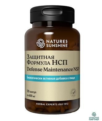 Защитная формула.