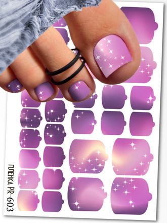 Пленки для педикюра 9,5*13,5 см PR-603