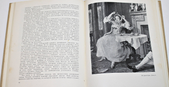 Кроль А. Е. Уильям Хогарт. Л.-М.: Советский художник. 1965г.