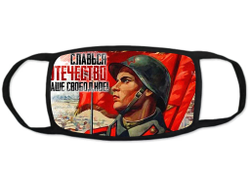 Маска защитная тканевая на лицо на 9 Мая, День Победы Славься отечество!