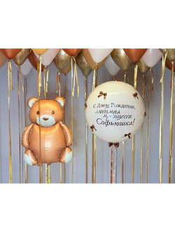 НАБОР ВОЗДУШНЫХ ШАРОВ "БУРЫЙ МИШКА"