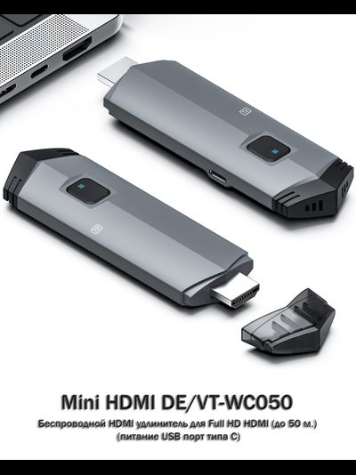 Mini HDMI DE/VT-WC050 беспроводной HDMI удлинитель  для Full HD HDMI (до 50 м.) (питание USB порт типа C)