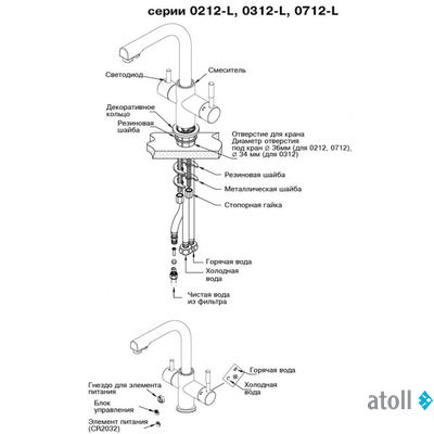 Кран комбинированный (хол/гор + питьевая) atoll NKD0212AW-L (состар.медь)