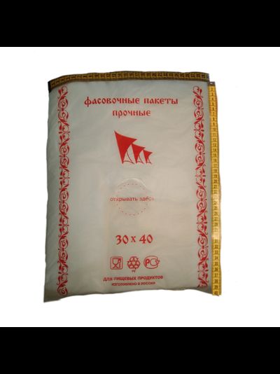 Пакеты фасовочные ПНД 30х40 см (8 мкр) евро (упак.1000 шт.)