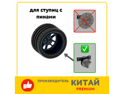 Wheel 62.3mm D. x 42mm Technic Racing Large with Black Tire 81.6 x 44 ZR Technic Straight Tread 23800 / 23799/ BG  / AN LOT, Black (23800c01) / 4 шт.