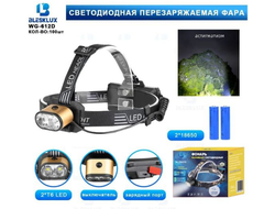 фонарь  налобный 612