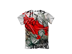 Футболка 3D с полной запечаткой на 9 Мая, День Победы Помню! Горжусь!