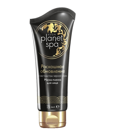 Planet spa маска-плёнка для лица