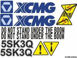 КМУ XCMG 5SK3Q (комплект)
