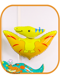 Фольгированный шар динозавр птеродактиль желтый надутый гелием с ленточкой