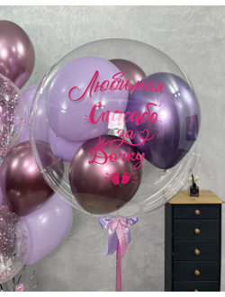Шары на выписку Любимая, спасибо за дочку