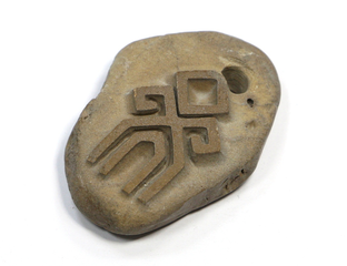Fol15 Amulet